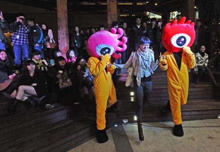 Weibo Agent mascot